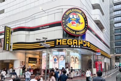 don quijote shibuya|don quijote tokyo locations.